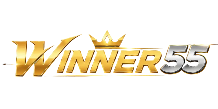WINNER55 เว็บสล็อตแท้ รวมระบบเกมออนไลน์ ใช้งานง่าย ครบทุกฟังก์ชัน